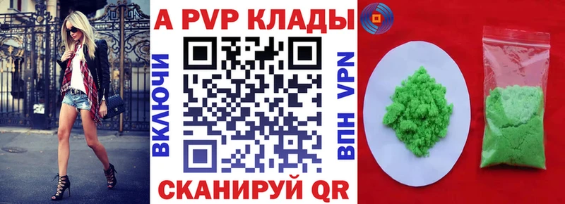 Наркошоп купить МАРИХУАНА APVP МЕФ MDMA КОКАИН Псилоцибиновые грибы Усть-Катав