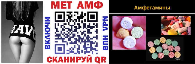 Купить  Усть-Катав  Amphetamine Розовый 
