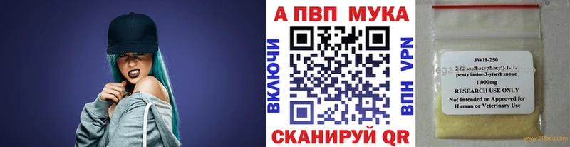 Купить  Усть-Катав  APVP крисы CK 