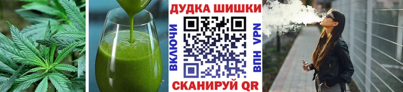 Canna-Cookies марихуана  Купить где  Усть-Катав 