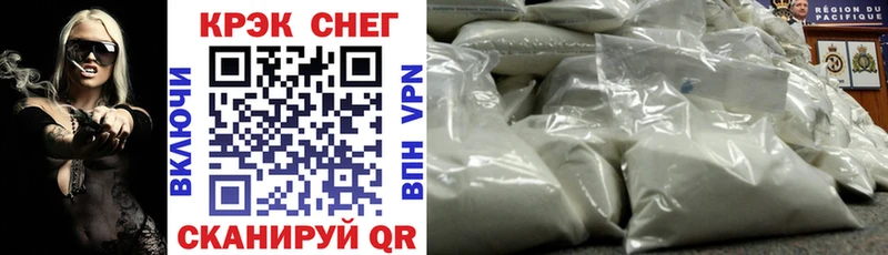 Купить где  Усть-Катав  COCAIN Боливия 