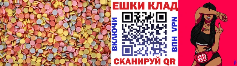 Купить где  Усть-Катав  ЭКСТАЗИ ешки 