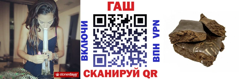 ГАШ Изолятор  Купить  Усть-Катав 