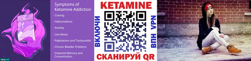 Купить закладки Усть-Катав КЕТАМИН VHQ