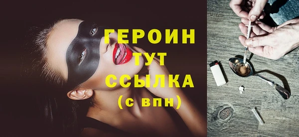 меф VHQ Бугульма