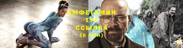 меф VHQ Бугульма