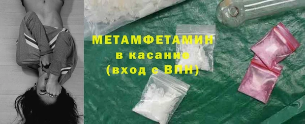 меф VHQ Бугульма