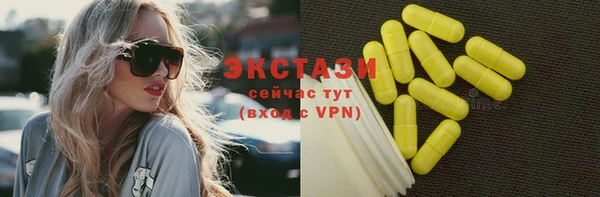 PSILOCYBIN Бронницы