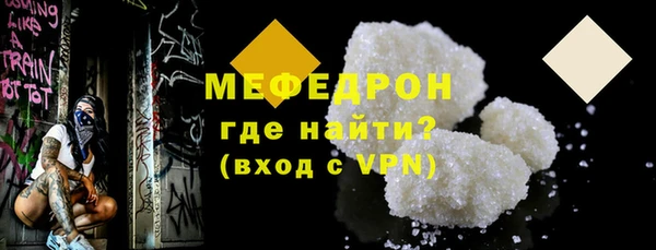 дурь Бородино