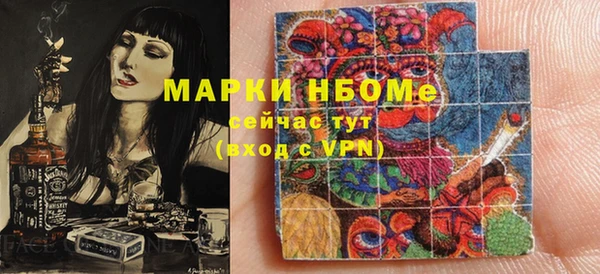 PSILOCYBIN Бронницы