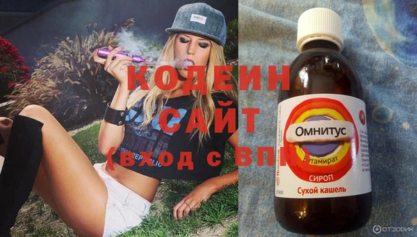 меф VHQ Бугульма