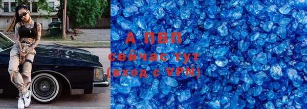 меф VHQ Бугульма