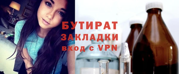 меф VHQ Бугульма