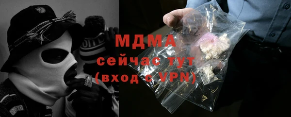 PSILOCYBIN Бронницы