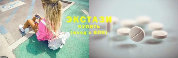 PSILOCYBIN Бронницы