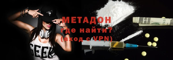 PSILOCYBIN Бронницы