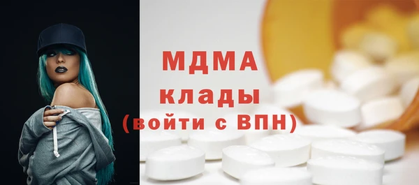 PSILOCYBIN Бронницы