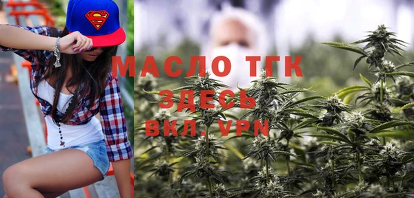 меф VHQ Бугульма