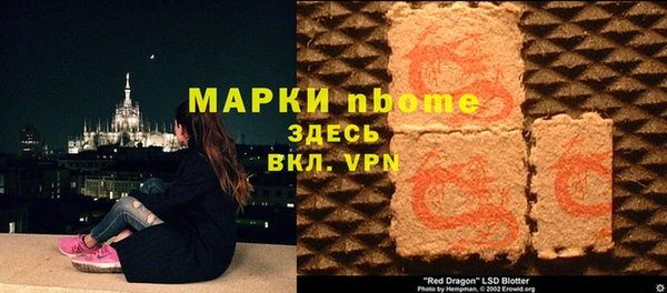 меф VHQ Бугульма