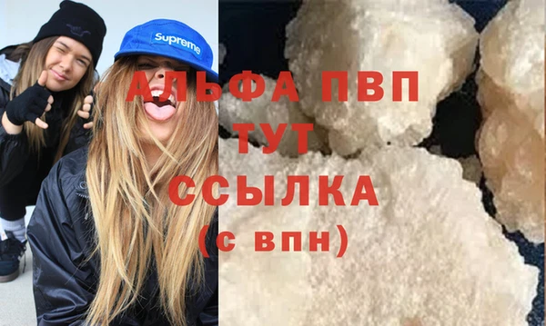 меф VHQ Бугульма