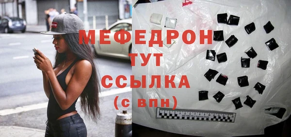 дурь Бородино