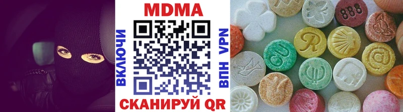 МДМА VHQ  Купить где  Усть-Катав 