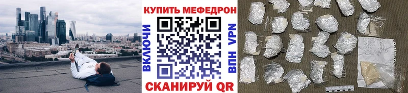 Купить закладки  Усть-Катав  Меф 4 MMC 