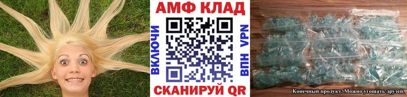 Метамфетамин винт  Купить  Усть-Катав 