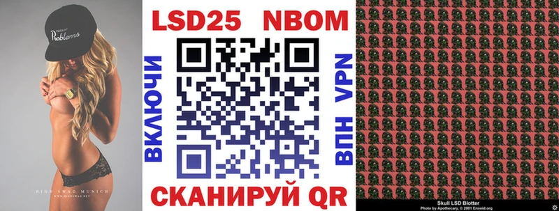 Наркотические марки 1500мкг  Купить  Усть-Катав 
