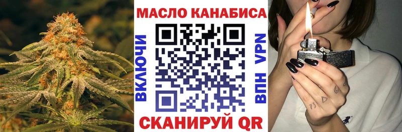 Купить  Усть-Катав  Дистиллят ТГК вейп с тгк 